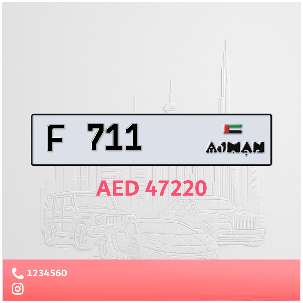 711
