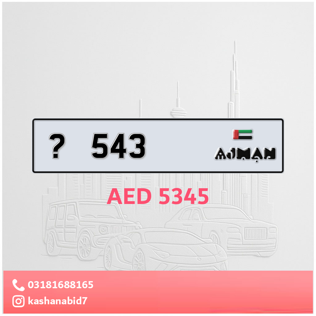 543