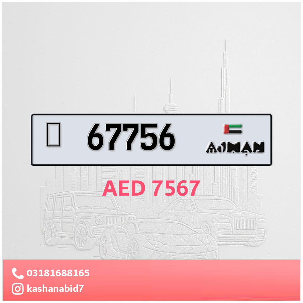 67756