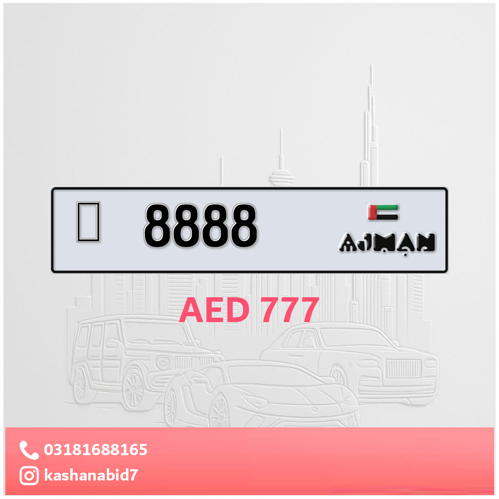 8888