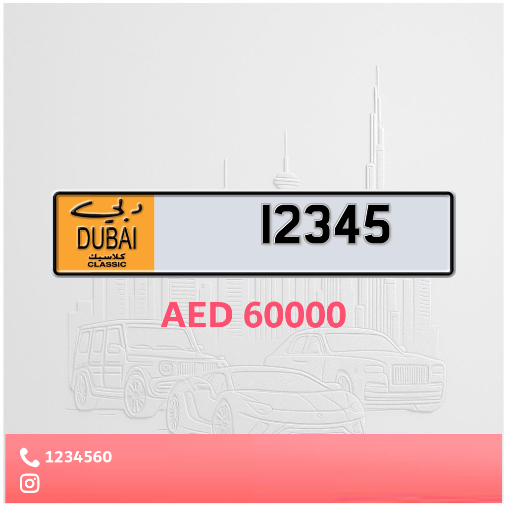 12345