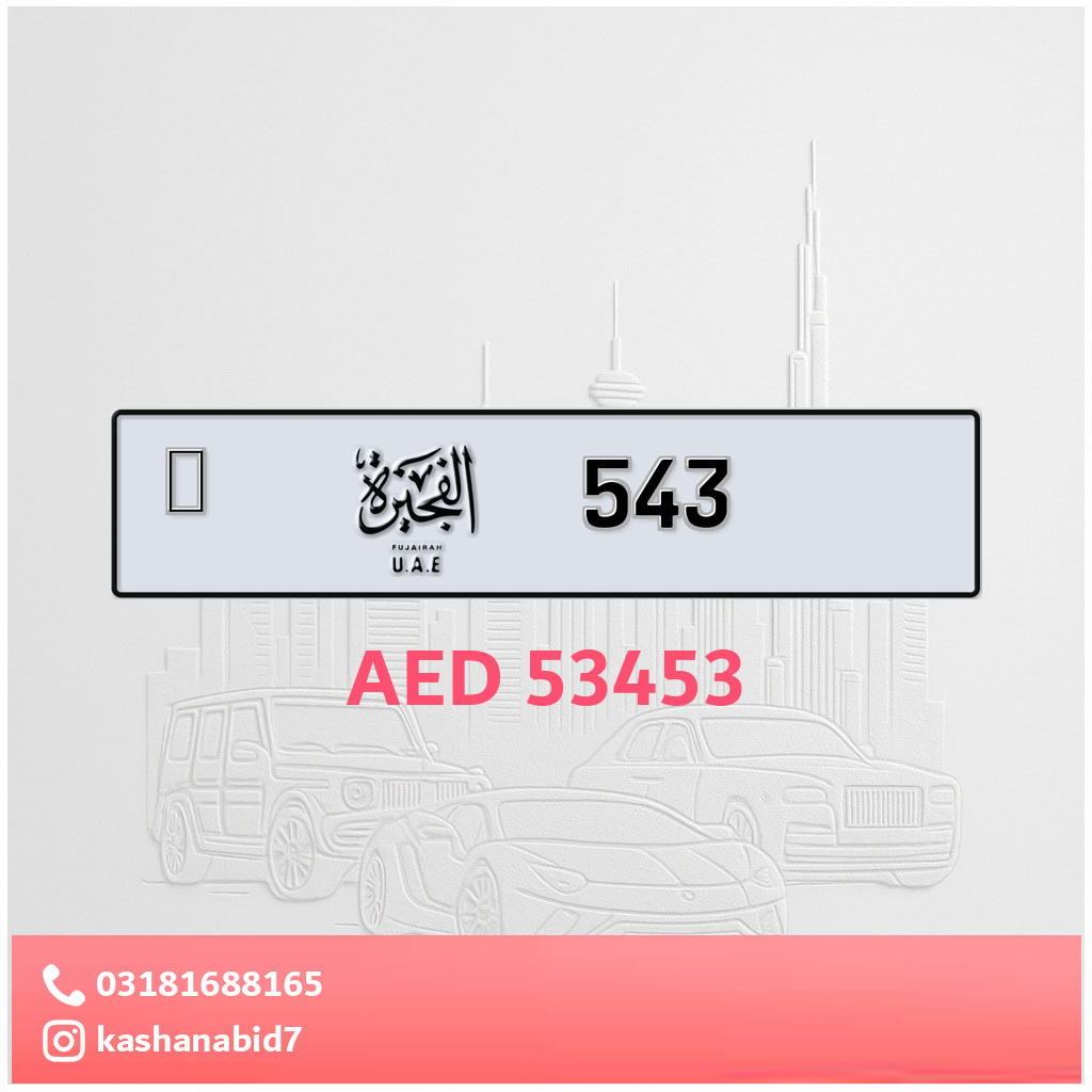 543