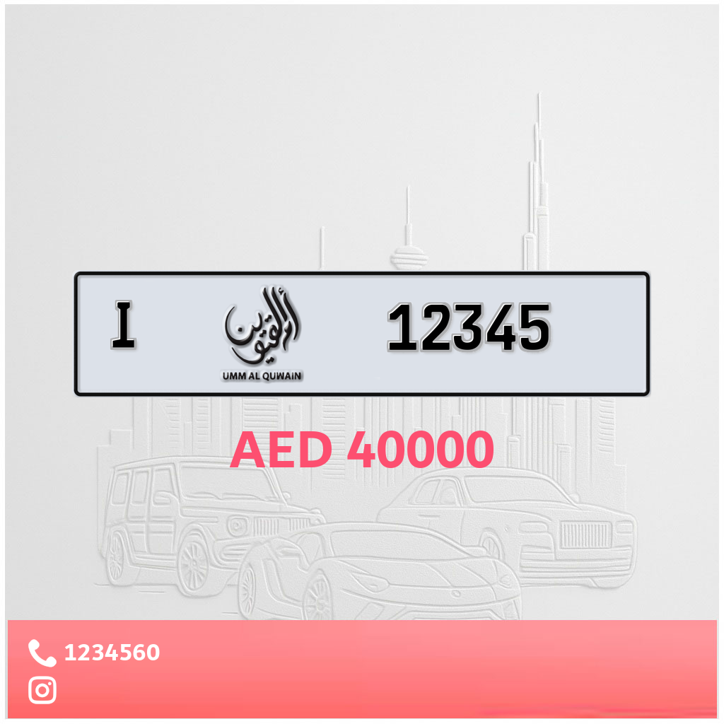 12345