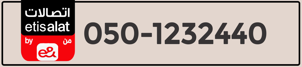 7 Digits Mobile Number
