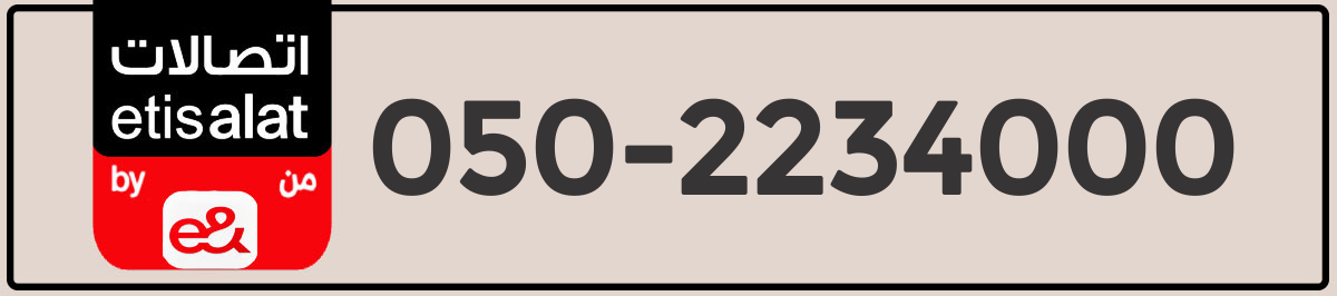 7 Digits Mobile Number