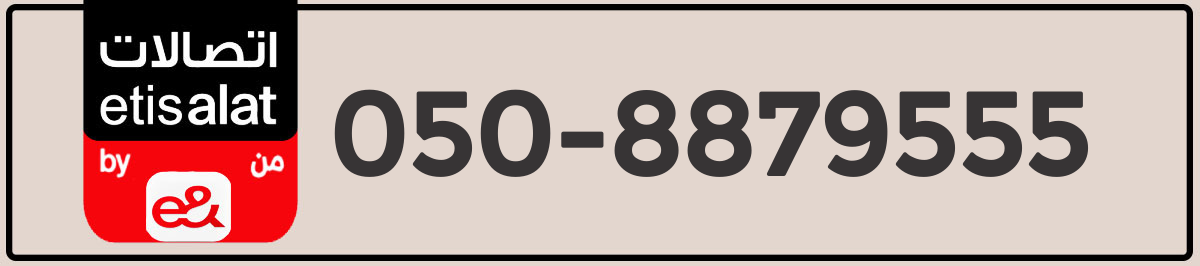 7 Digits Mobile Number