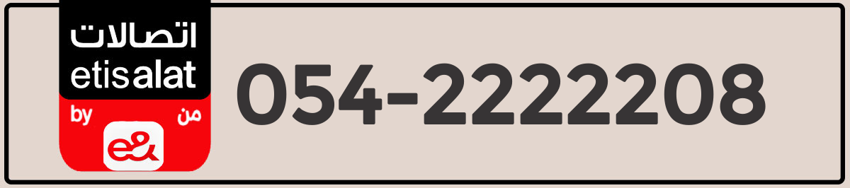 7 Digits Mobile Number