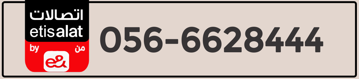 7 Digits Mobile Number