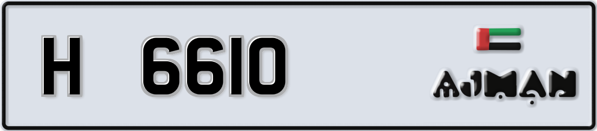 4 Digits Number Plate