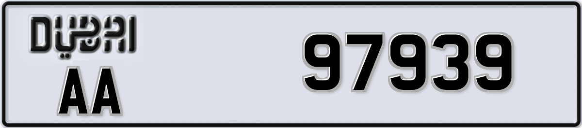 5 Digits Number Plate