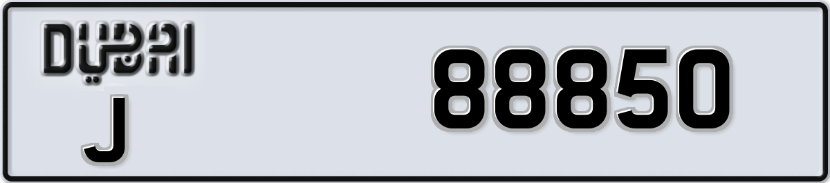 5 Digits Number Plate