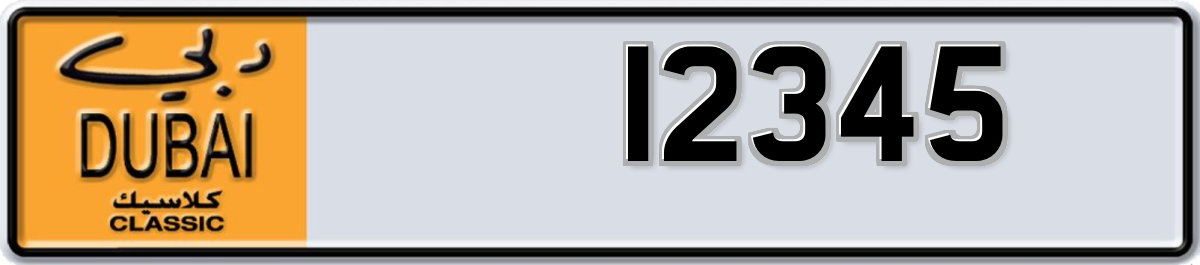 12345