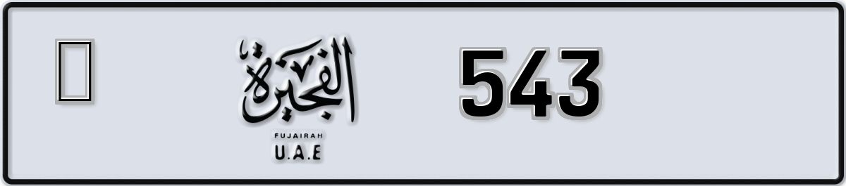 543
