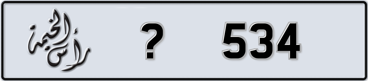 534