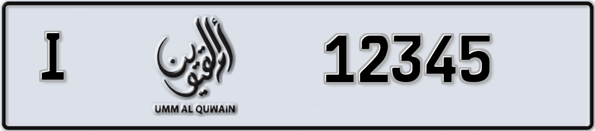 12345