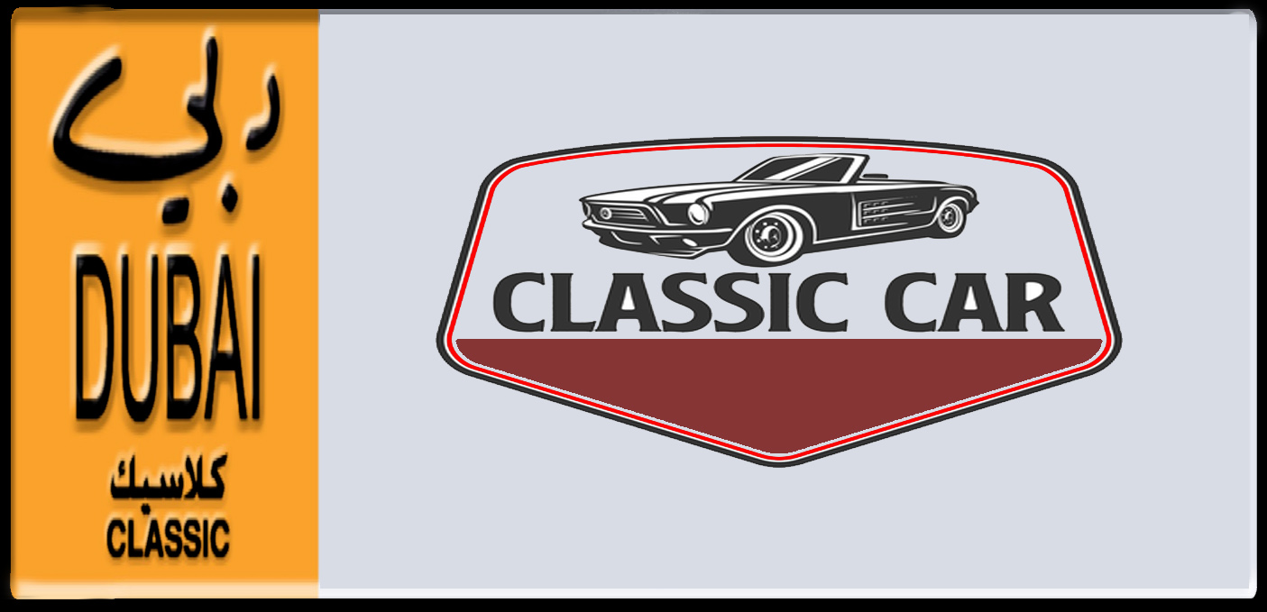 Dubai Classic