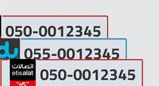 Mobile Numbers
